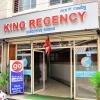 Отель King Regency, фото 1