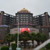 Отель Weihua InternationaI Hotel, фото 10