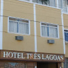 Отель Três Lagoas, фото 1