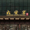 Отель GreenTree Inn LiuAn Jinan District North Bus Station Express Hotel, фото 1