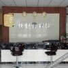 Отель Qianxi 0758 Express Theme Hotel, фото 6