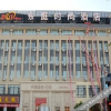 Отель Yinchuan Dongting Style Hotel, фото 14
