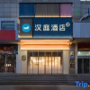 Отель Hanting Hotel (Taiyuan Xiayuan AD Times City), фото 6