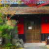 Отель Guest House Kotohira, фото 1