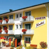 Отель Pension Kathi, фото 1
