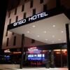 Отель Enso Hotel в Ингольштадте