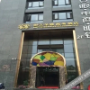 Отель Shuzhi Shengya Business Hostel, фото 5