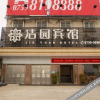 Отель Jieyuan Hotel, фото 2