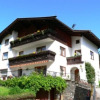 Отель Niedermühlbichler, фото 11