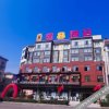 Отель Su 8 Hotel (Yucheng Xindu Branch), фото 3
