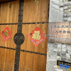 Отель No. 5 Courtyard of Dali Shanshui(Daili Ancient city）, фото 20