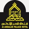 Отель Al Andalus Palace 1 Hotel Haram, фото 15