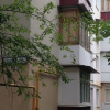 Гостиница Госпитальная 3, фото 1