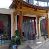 Отель Yangyang Nongjia Farmstay, фото 1