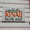Отель Kinali Hotel, фото 3