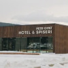Отель Peer Gynt Hotel & Spiseri, фото 16