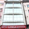 Отель Ganga Darshan в Харидваре