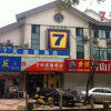 Отель Shaoxing Shun'an Collection Hotel (Lu Xun's Hometown Yintai Branch), фото 3