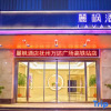 Отель Lavande Hotel (Fuzhou High Speed Railway Station, Huamei Lijia), фото 1