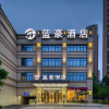 Отель Lanhao Hotel (Xiasha Outlets Station, Hailing), фото 1