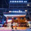 Отель Home Inn Huayi Selected Hotel (Guangzhou Xintang High-speed Railway Station), фото 1