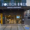 Отель POLTTON SERVICE APARTMENT (Panyu Changlong South Village store) в Гуанчжоу