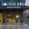 Отель POLTTON SERVICE APARTMENT (Panyu Changlong South Village store), фото 1