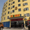 Отель Super 8 Wuhan Yangtze River Shui Guo Hu Branch, фото 1