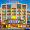 Отель Yongkang Hotel Collection (Ganzi Airport Avenue Luobulin Square Branch), фото 28