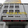 Отель Please Hotel - Weifang, фото 1