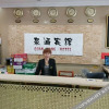 Отель Quan Yong Hotel, фото 3