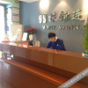 Отель Jiujiu Liuting Street,Ningbo Hotel Chain Stores, фото 7