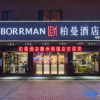 Отель Berman Hotel (West Lake, Huicheng, Huizhou), фото 1
