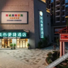 Отель City Convenient Hotel (Nancheng Store of Nanning Long'an High-speed Railway Station), фото 8