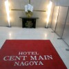 Отель Centmain Nagoya, фото 24