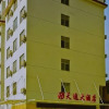 Отель Tianyi Hotel Zhangjiajie, фото 4