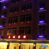 Отель Changrong Hotel, фото 1