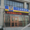 Отель 7 Days Inn Langfang Yongqing Wulong Road Branch, фото 2