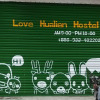 Отель Love Hualien Hostel, фото 32