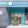 Отель Sucha Hotel Changsha Houjiatang, фото 1
