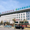 Отель City Comfort Inn Jingzhou Railway Station, фото 1