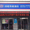 Отель Hanting Express Changzhi Middle Hero Road, фото 1