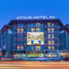 Отель Atour Hotel Qufu Kongfu, фото 2