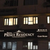 Отель Prince Residency Club House, фото 12
