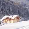Отель Bright Holiday Home in Huttschlag near Mountains Ski Slopes, фото 1