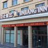 Отель Jinjiang Inn Select Wuwei Railway Station Wanda Plaza, фото 1