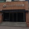 Отель Sungsanpo Sky Hotel, фото 1