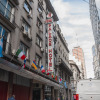 Отель Tucumán Palace Hotel, фото 22