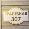 Хостел «Уютный Дом» в Краснодаре