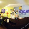 Отель 99 Inn Zhangjiagang Walk Street, фото 3